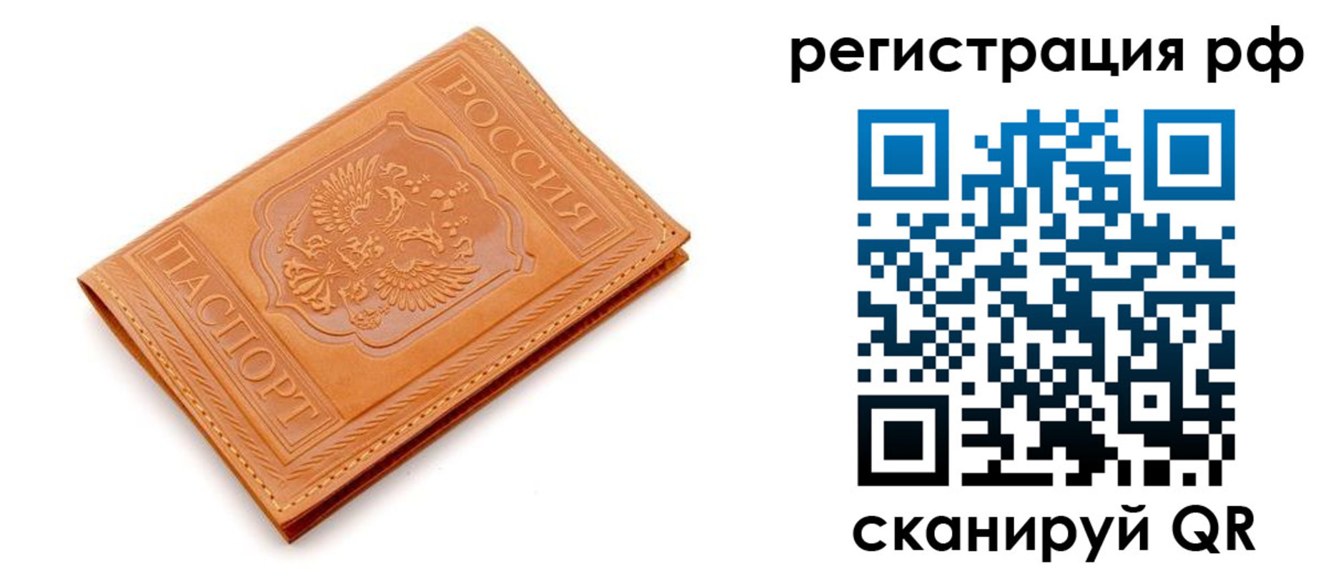 найти адрес прописки в Михайлове