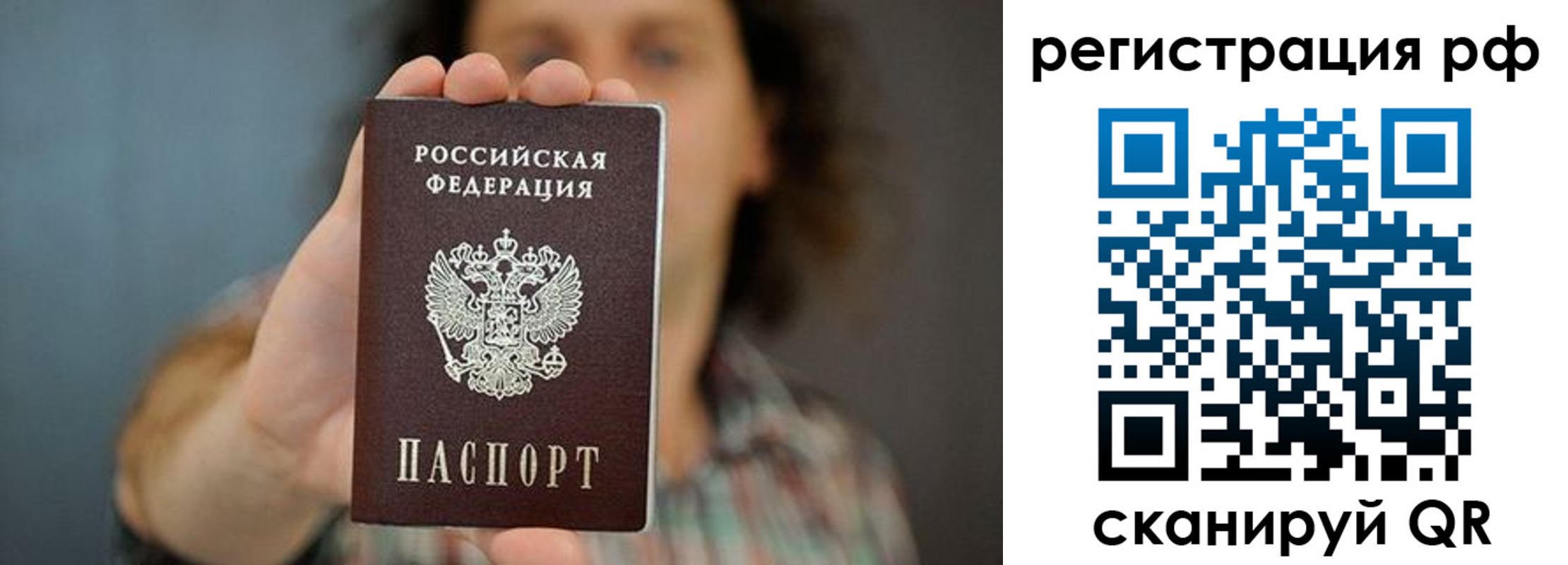 регистрация для школы в Михайлове